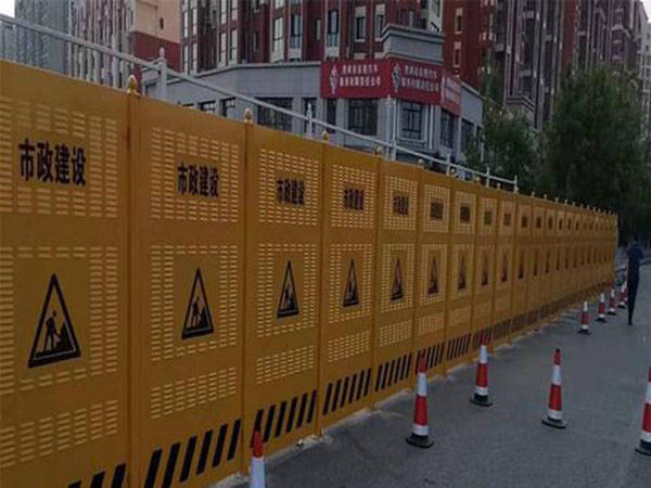 冲孔基坑护栏图片3